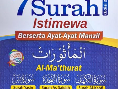 Himpunan 7 Surah Istimewa Berserta Ayat-Ayat Manzil (Edisi 2.0) on Sale