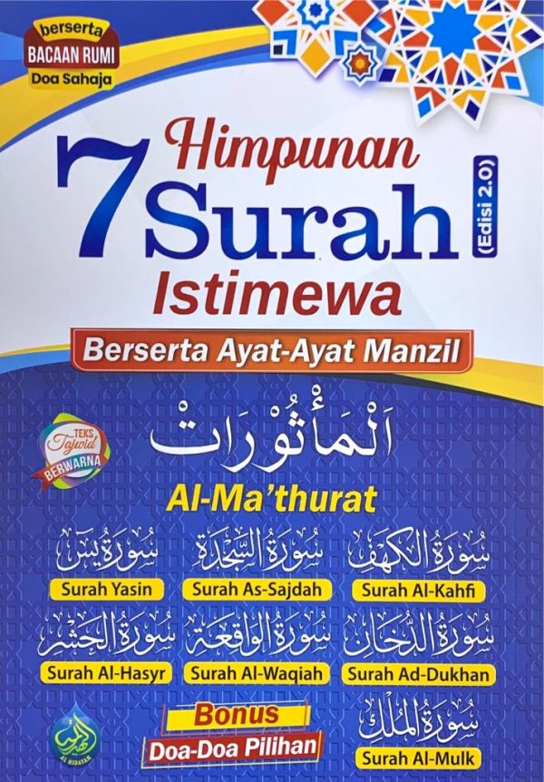 Himpunan 7 Surah Istimewa Berserta Ayat-Ayat Manzil (Edisi 2.0) on Sale