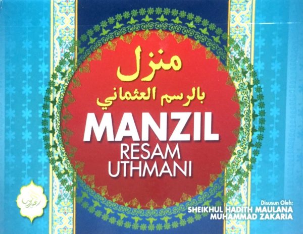 Manzil Resam Uthmani Fashion